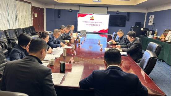 環(huán)球印務(wù)領(lǐng)導(dǎo)班子召開(kāi)2024年度民主生活會(huì)